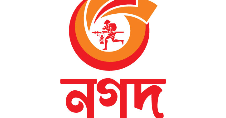 Nagad announces up to 22% cashback for electronics, restaurants, lifestyle products purchase during Nagad announces up to 22% cashback for electronics, restaurants, lifestyle products purchase during
