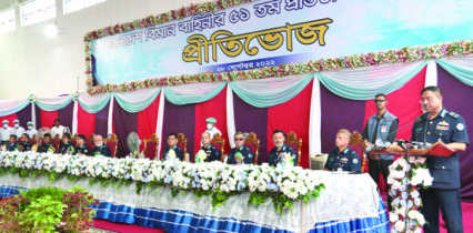 Bangladesh Air Force Celebrates 51st anniversary