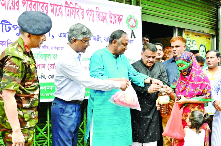 TCB starts selling goods to 1cr families TCB starts selling goods to 1cr families