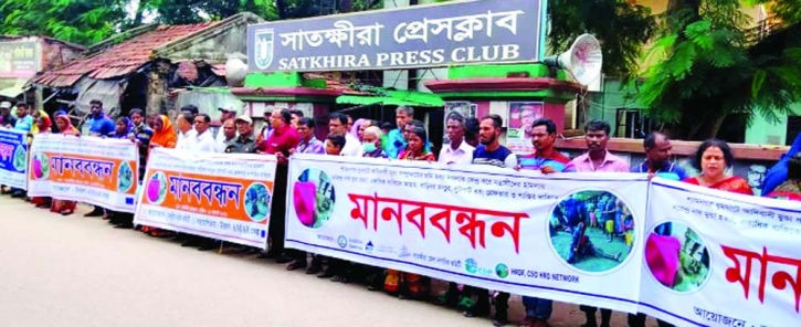Human chain held in Satkhira to protest terror attack on Adibasi Munda community