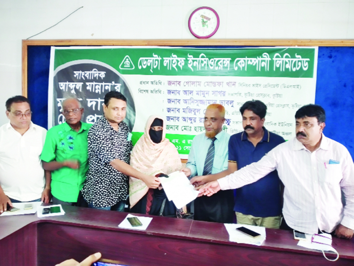 Delta Life Insurance death claim cheque Payment in Kushtia