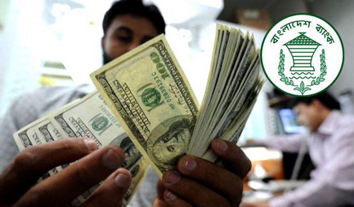Remittances rise by 12.6% in August Remittances rise by 12.6% in August