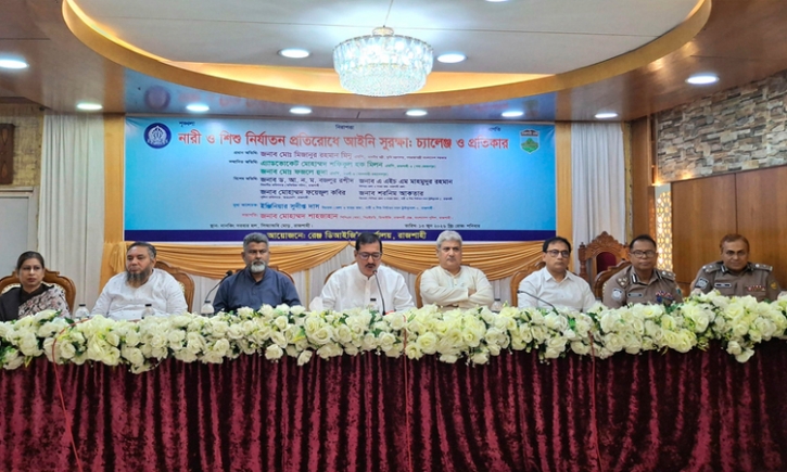 ঐক্যবদ্ধভাবে নারী ও শিশু নির্যাতন প্রতিরোধ করতে হবে: ভূমিমন্ত্রী