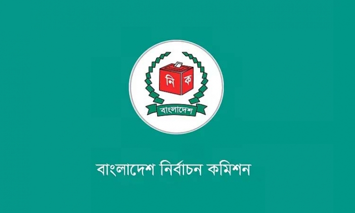 রাষ্ট্রপতি নির্বাচনের ভোট গ্রহণ ২০ আগস্ট
