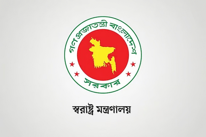 পুলিশের ৪ ডিআইজিকে বাধ্যতামূলক অবসরে পাঠাল সরকার পুলিশের ৪ ডিআইজিকে বাধ্যতামূলক অবসরে পাঠাল সরকার