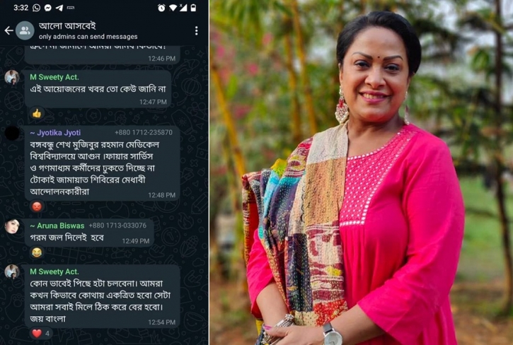 Aruna Biswas leaves country secretly