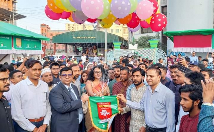 ময়মনসিংহে আট দিনব্যাপী বিভাগীয় বইমেলা-২০২৪ এর বর্ণাঢ্য শুভ উদ্বোধন ময়মনসিংহে আট দিনব্যাপী বিভাগীয় বইমেলা-২০২৪ এর বর্ণাঢ্য শুভ উদ্বোধন