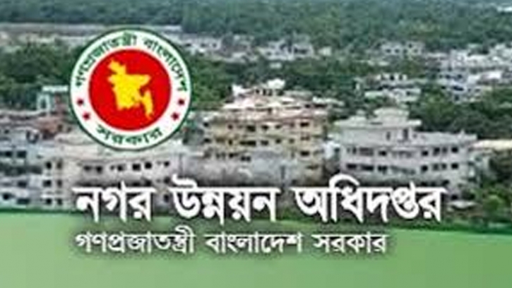 নগর উন্নয়ন অধিদপ্তরে এখনও তামজীদুল ইসলামের প্রভাব নগর উন্নয়ন অধিদপ্তরে এখনও তামজীদুল ইসলামের প্রভাব