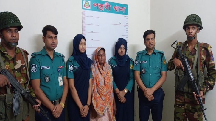 ‘মাদক সম্রাজ্ঞী’ লাবনী আক্তার গ্রেফতার ‘মাদক সম্রাজ্ঞী’ লাবনী আক্তার গ্রেফতার