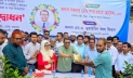 দেশের ৫০ শয্যার সকল হাসপাতাল ১০০ শয্যায় উন্নীত করা হবে : স্বাস্থ্যমন্ত্রী দেশের ৫০ শয্যার সকল হাসপাতাল ১০০ শয্যায় উন্নীত করা হবে : স্বাস্থ্যমন্ত্রী