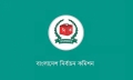 রাষ্ট্রপতি নির্বাচনের ভোট গ্রহণ ২০ আগস্ট রাষ্ট্রপতি নির্বাচনের ভোট গ্রহণ ২০ আগস্ট