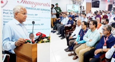 চিকিৎসা ব্যবস্থার দীর্ঘমেয়াদি ও টেকসই উন্নয়ন ঘটাতে হবে: সমাজকল্যাণ মন্ত্রী চিকিৎসা ব্যবস্থার দীর্ঘমেয়াদি ও টেকসই উন্নয়ন ঘটাতে হবে: সমাজকল্যাণ মন্ত্রী