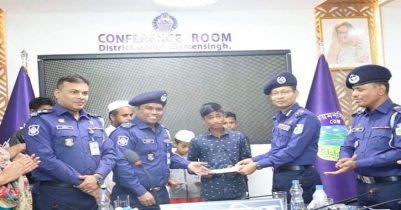 ময়মনসিংহে আইজিপির বিশেষ পুরস্কার পেল নান্দাইলের   চার  কিশোর 