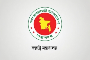 পুলিশের ৪ ডিআইজিকে বাধ্যতামূলক অবসরে পাঠাল সরকার
