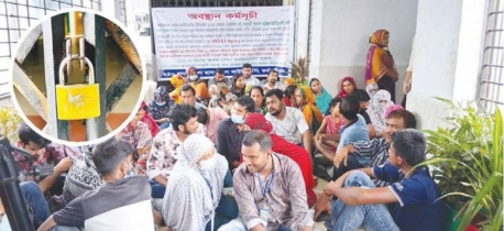 বাগেরহাট ২৫০ শয্যা জেলা হাসপাতালে আউটসোর্সিং নিয়োগে অনিয়মের অভিযোগ, প্রশাসনিক ভবনে তালা ঝুলিয়ে অবস্থান কর্মসূচি পালন বাগেরহাট ২৫০ শয্যা জেলা হাসপাতালে আউটসোর্সিং নিয়োগে অনিয়মের অভিযোগ, প্রশাসনিক ভবনে তালা ঝুলিয়ে অবস্থান কর্মসূচি পালন
