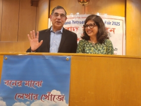 নিউইয়র্কের রক ল্যান্ড-এ অনুষ্ঠিত হতে যাচ্ছে  বাংলা সাহিত্য ও সংস্কৃতি উৎসব