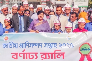 প্রাণিসম্পদ  বহুমুখী সম্পদ, যা বৈদেশিক মুদ্রা অর্জন ও অর্থনৈতিক উন্নয়নের জন্য গুরুত্বপূর্ণ -- বিভাগীয় কমিশনার