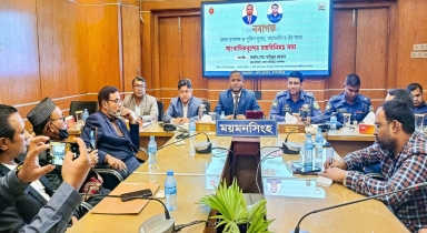 গণতন্ত্রের অগ্রযাত্রায় মিডিয়া আমাদের সহযাত্রী - জেলা প্রশাসক, মোঃ সাইফুর রহমান গণতন্ত্রের অগ্রযাত্রায় মিডিয়া আমাদের সহযাত্রী - জেলা প্রশাসক, মোঃ সাইফুর রহমান