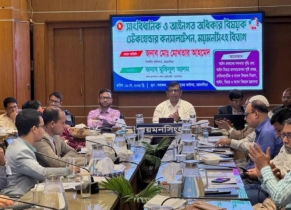 ময়মনসিংহে    লেজিসলেটিভ ও সংসদ বিষয়ক বিভাগ কর্তৃক সাংবিধানিক ও আইনগত অধিকার বিষয়ক স্টেকহোল্ডার কনসালটেশন অনুষ্ঠিত