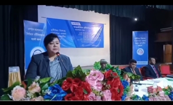 ময়মনসিংহে আন্তর্জাতিক দূর্নীতিবিরোধী দিবস ২০২৫ উদযাপন উপলক্ষে আলোচনা সভা ময়মনসিংহে আন্তর্জাতিক দূর্নীতিবিরোধী দিবস ২০২৫ উদযাপন উপলক্ষে আলোচনা সভা