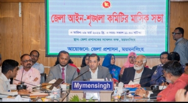 ‘সবার আগে বাংলাদেশ’ বাস্তবায়নে মাদক ও সন্ত্রাসের বিরুদ্ধে জিরো টলারেন্স -তথ্য ও সম্প্রচার প্রতিমন্ত্রী ‘সবার আগে বাংলাদেশ’ বাস্তবায়নে মাদক ও সন্ত্রাসের বিরুদ্ধে জিরো টলারেন্স -তথ্য ও সম্প্রচার প্রতিমন্ত্রী