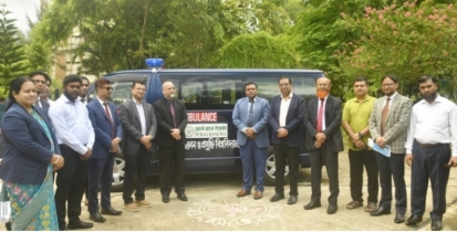 নোবিপ্রবিতে পূবালী ব্যাংকের অ্যাম্বুলেন্স হস্তান্তর অনুষ্ঠান