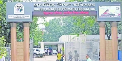 ফলোআপ,,বাগেরহাটে দুই প্রাথমিক বিদ্যালয়ের সকল শিক্ষকদের কে কারণ দর্শানোর নোটিশ