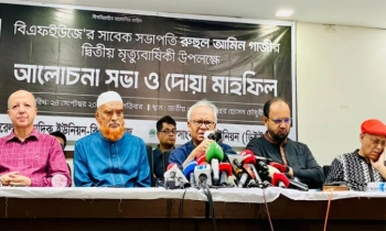গণতন্ত্র ও স্বাধীনতা-সার্বভৌমত্ব রক্ষায় ঐক্যবদ্ধভাবে কাজ করতে হবে : রুহুল কবির রিজভী গণতন্ত্র ও স্বাধীনতা-সার্বভৌমত্ব রক্ষায় ঐক্যবদ্ধভাবে কাজ করতে হবে : রুহুল কবির রিজভী
