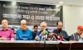 গণতন্ত্র ও স্বাধীনতা-সার্বভৌমত্ব রক্ষায় ঐক্যবদ্ধভাবে কাজ করতে হবে : রুহুল কবির রিজভী গণতন্ত্র ও স্বাধীনতা-সার্বভৌমত্ব রক্ষায় ঐক্যবদ্ধভাবে কাজ করতে হবে : রুহুল কবির রিজভী