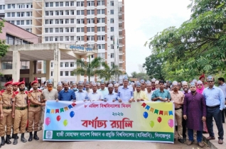 বর্ণাঢ্য আয়োজনের মধ্যে দিয়ে হাবিপ্রবিতে “২৫তম বিশ্ববিদ্যালয় দিবস” উদযাপন