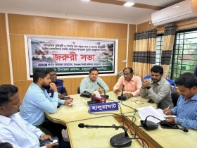 প্রাকৃতিক দুর্যোগ মোকাবিলায় করণীয় নির্ধারণে হালুয়াঘাট উপজেলায় জরুরী সভা প্রাকৃতিক দুর্যোগ মোকাবিলায় করণীয় নির্ধারণে হালুয়াঘাট উপজেলায় জরুরী সভা