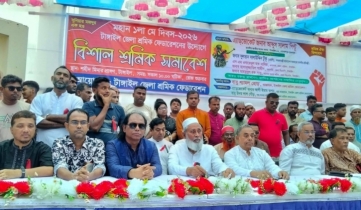 মালিক ও শ্রমিকের মধ্যে সৌহার্দ্যপূর্ণ সম্পর্ক দরকার: সাবেক উপমন্ত্রী পিন্টু এমপি মালিক ও শ্রমিকের মধ্যে সৌহার্দ্যপূর্ণ সম্পর্ক দরকার: সাবেক উপমন্ত্রী পিন্টু এমপি