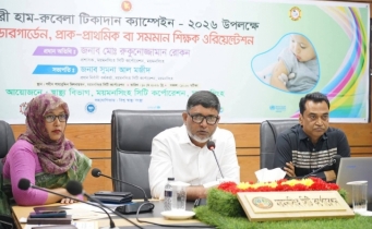 শিশুদের সুস্থ ও নিরাপদ ভবিষ্যৎ নিশ্চিত করতে সবাইকে সমন্বিতভাবে কাজ করতে হবে -মসিক প্রশাসক শিশুদের সুস্থ ও নিরাপদ ভবিষ্যৎ নিশ্চিত করতে সবাইকে সমন্বিতভাবে কাজ করতে হবে -মসিক প্রশাসক