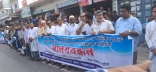বাগেরহাটে প্রস্তাবিত সেলিমাবাদ থানা বাস্তবায়নের দাবিতে দৈবজ্ঞহাটীতে বিশাল মানববন্ধন