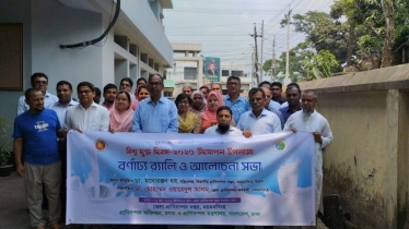 ময়মনসিংহে  বিশ্ব দুগ্ধ দিবস ২০২৬ উদযাপিত