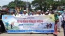 ডেঙ্গু প্রতিরোধে ফুলপুরে সচেতনতামূলক র্যালি ও প্রচারণা কর্মসূচি অনুষ্ঠিত ডেঙ্গু প্রতিরোধে ফুলপুরে সচেতনতামূলক র্যালি ও প্রচারণা কর্মসূচি অনুষ্ঠিত