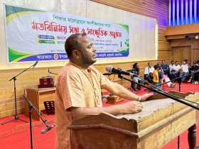 হালুয়াঘাটে শিক্ষার মানোন্নয়নে অংশীজনদের সাথে মতবিনিময় সভা ও সাংস্কৃতিক অনুষ্ঠান অনুষ্ঠিত হালুয়াঘাটে শিক্ষার মানোন্নয়নে অংশীজনদের সাথে মতবিনিময় সভা ও সাংস্কৃতিক অনুষ্ঠান অনুষ্ঠিত