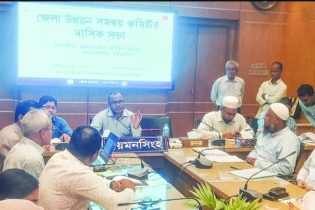 জনগণের ভোগান্তি কমিয়ে দ্রুত ও মানসম্মত সেবা প্রদানই আমাদের প্রধান লক্ষ্য--জেলা প্রশাসক জনগণের ভোগান্তি কমিয়ে দ্রুত ও মানসম্মত সেবা প্রদানই আমাদের প্রধান লক্ষ্য--জেলা প্রশাসক