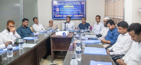 ময়মনসিংহে গুজব প্রতিরোধে সরকারি প্রতিষ্ঠানের করণীয় শীর্ষক সেমিনার অনুষ্ঠিত ময়মনসিংহে গুজব প্রতিরোধে সরকারি প্রতিষ্ঠানের করণীয় শীর্ষক সেমিনার অনুষ্ঠিত