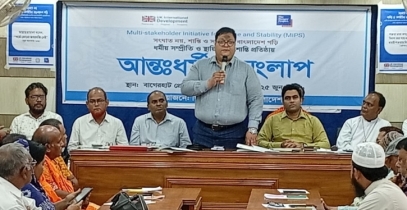 বাগেরহাটে আন্তঃ ধর্মীয় সংলাপ অনুষ্ঠিত