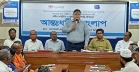বাগেরহাটে আন্তঃ ধর্মীয় সংলাপ অনুষ্ঠিত