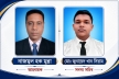 উজিরপুর সাংবাদিক ইউনিয়নের আহবায়ক কমিটি গঠণ উজিরপুর সাংবাদিক ইউনিয়নের আহবায়ক কমিটি গঠণ