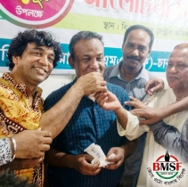 ১৫ বছরে পদার্পণ করলো বিএমএসএফ ১৫ বছরে পদার্পণ করলো বিএমএসএফ