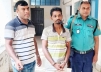 বরিশালে শিশুকে অপহরণ করে সংঘবদ্ধ ধর্ষণ, একজন গ্রেপ্তার বরিশালে শিশুকে অপহরণ করে সংঘবদ্ধ ধর্ষণ, একজন গ্রেপ্তার