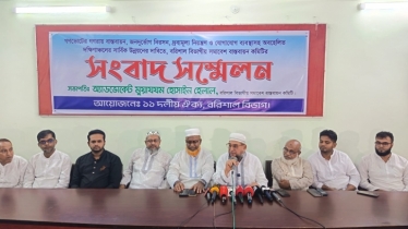 ন্যায্য দাবী আদায়ে বরিশাল বিভাগীয় সমাবেশকে জনসমুদ্রে পরিণত করুন-অ্যাডভোকেট হেলাল ন্যায্য দাবী আদায়ে বরিশাল বিভাগীয় সমাবেশকে জনসমুদ্রে পরিণত করুন-অ্যাডভোকেট হেলাল