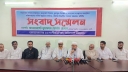 ন্যায্য দাবী আদায়ে বরিশাল বিভাগীয় সমাবেশকে জনসমুদ্রে পরিণত করুন-অ্যাডভোকেট হেলাল ন্যায্য দাবী আদায়ে বরিশাল বিভাগীয় সমাবেশকে জনসমুদ্রে পরিণত করুন-অ্যাডভোকেট হেলাল