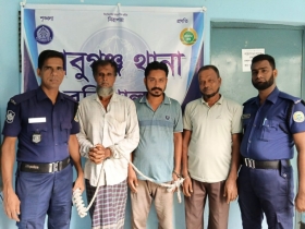 বাবুগঞ্জে বিএনপি নেতাসহ চার জনের বিরুদ্ধে মামলা, তিনজন গ্রেপ্তার বাবুগঞ্জে বিএনপি নেতাসহ চার জনের বিরুদ্ধে মামলা, তিনজন গ্রেপ্তার