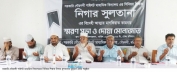 বরিশালের সরকারি গৌরনদী পাইলট মাধ্যমিক বিদ্যালয় শিক্ষিকার মৃত্যুতে স্মরণসভা ও দোয়া অনুষ্ঠান বরিশালের সরকারি গৌরনদী পাইলট মাধ্যমিক বিদ্যালয় শিক্ষিকার মৃত্যুতে স্মরণসভা ও দোয়া অনুষ্ঠান