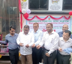 ময়মনসিংহে উদ্বোধন হয়েছে ভ্রাম্যমাণ নিরাপদ খাদ্য পরীক্ষাগার