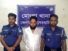 প্রতিমন্ত্রীর নাম ব্যবহার করে তদবির বাণিজ্য, মোংলায় গ্রেপ্তার ১ প্রতিমন্ত্রীর নাম ব্যবহার করে তদবির বাণিজ্য, মোংলায় গ্রেপ্তার ১
